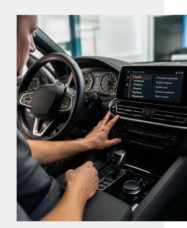 Русификация новых автомобилей в Сосновом Боре по цене 15237 р. | ФастМобиль-Снб