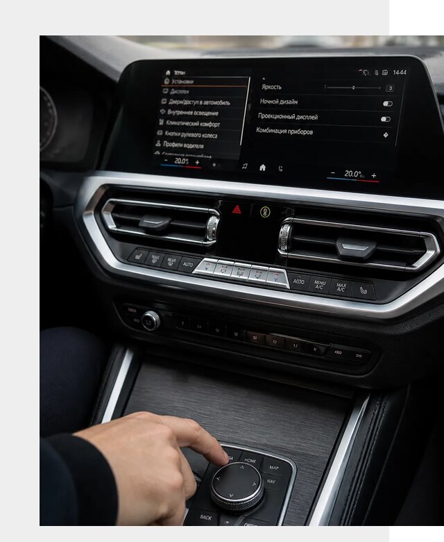 Русификация мультимедиа BMW в Сосновом Боре от 7619 р. | ФастМобиль-Снб