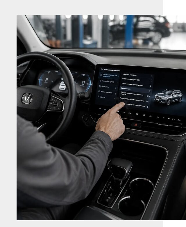 Русификация Changan в Сосновом Боре по цене от 6603 р. | ФастМобиль-Снб
