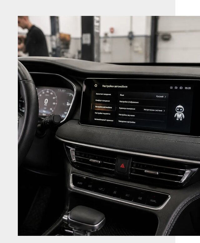 Русификация Changan CS75 в Сосновом Боре по цене от 6603 р. | ФастМобиль-Снб